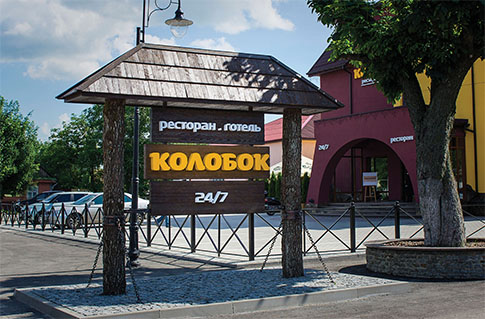 Галерея