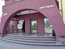 Готель